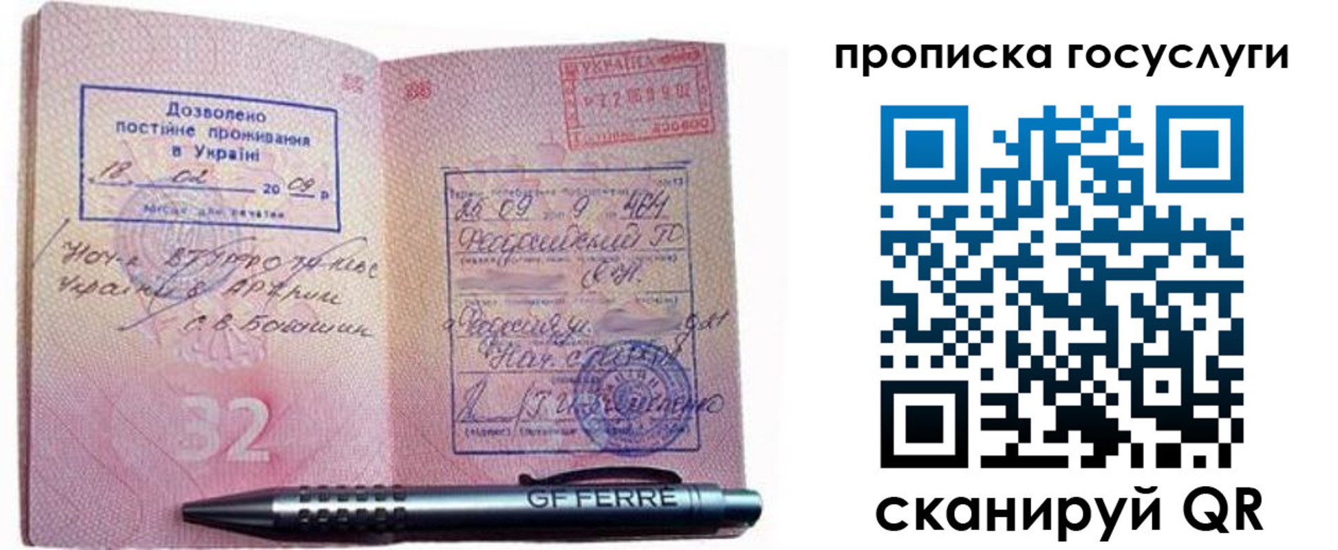 найти адрес прописки в Рубцовске