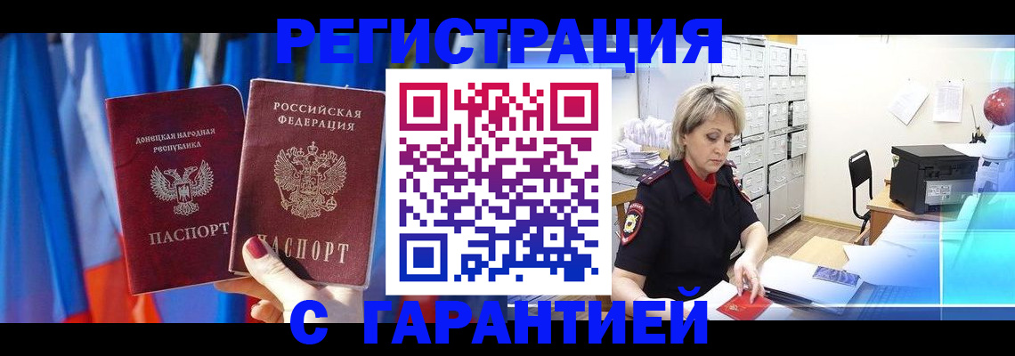 регистрация для школы в Рубцовске